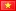 Tiếng Việt